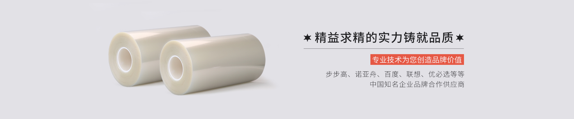 定制防藍(lán)光膜，防爆膜，磨砂膜，專(zhuān)業(yè)液晶屏幕保護(hù)膜廠(chǎng)家