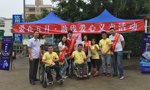 愛(ài)眼防藍(lán)光膜義賣(mài)活動(dòng)參與人員合照