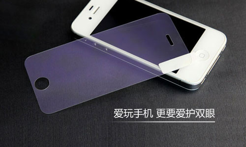 玩手機(jī)更要愛護(hù)雙眼