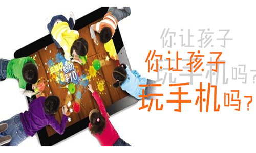 給寶寶玩手機最好配合使用防藍(lán)光膜