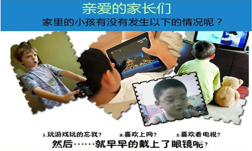 寶媽們請注意！電子屏幕易傷眼，防藍(lán)光膜開啟護(hù)眼新時代