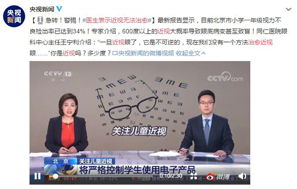 安排上了！教學(xué)平板學(xué)習(xí)機(jī)屏幕防藍(lán)光貼膜，開屏護(hù)眼！