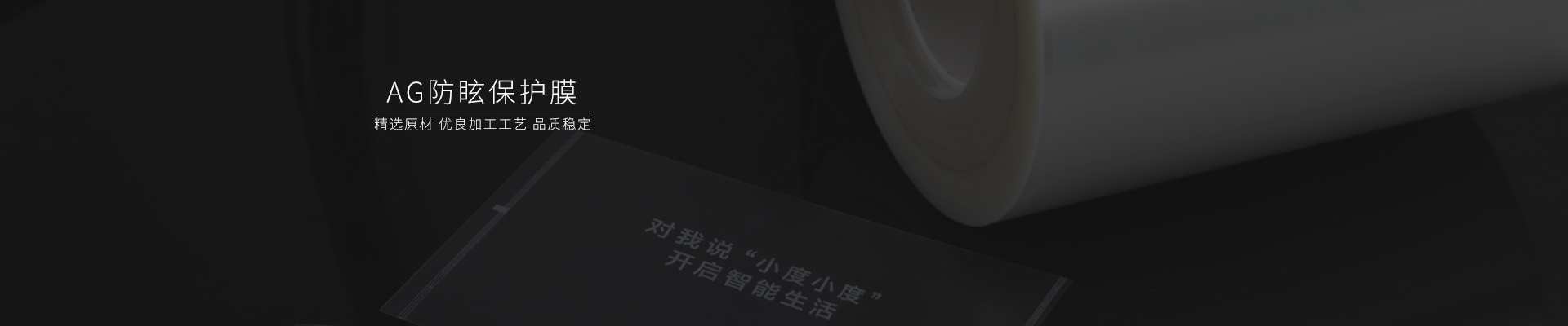 磨砂貼膜，磨砂pet薄膜，pet硅膠保護(hù)膜